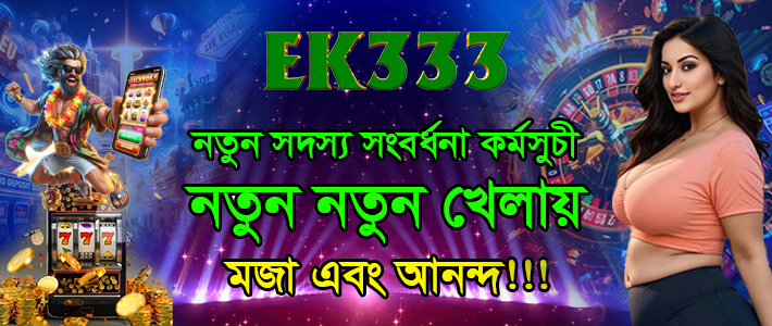 সম্পর্কিত বিষয়বস্তু ১